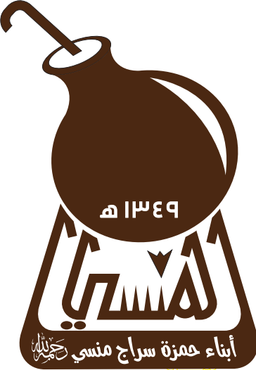 FOUL IBN MNSI logo