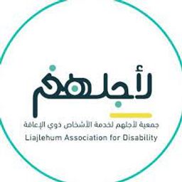 Liajlehum logo