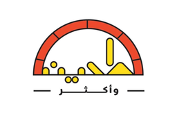 Tahin Wa Akthr Restaurant logo