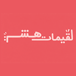 Luqaimat Hashah logo