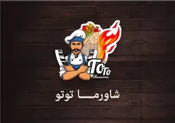 Shawarma toto logo