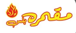 Maqmara Plus logo
