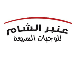 Anber alsham logo