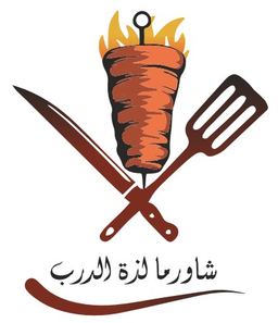 Shawarma Lathat AL darb logo