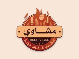 Defaf Dijla Restaurant logo
