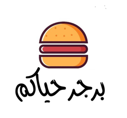 Burger Hayakm logo