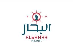 Al Bahar logo