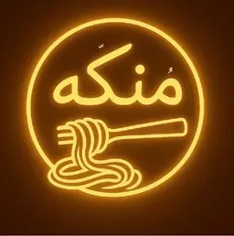 Flavored logo
