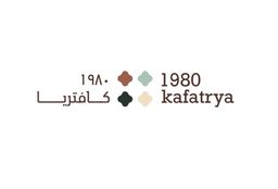 Kafatrya 1980 logo