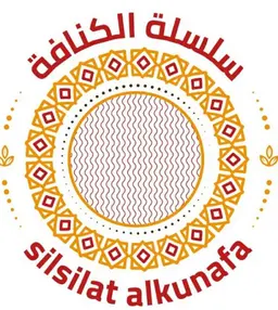silsilat alkunafa logo