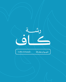 Rashat kaf logo