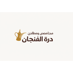 Durrat Al Finjan Roasters and Mills logo
