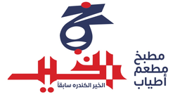 Atyab Al Khir logo
