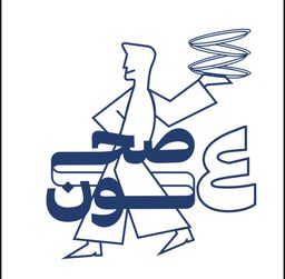 4 sahon logo