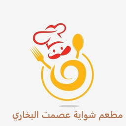Restaurant Grill Esmat Al-Bukhari logo