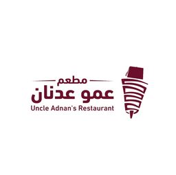 Uncle Adnans logo