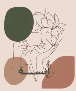 Onsat Al-Hayat  Specialty coffee logo