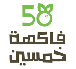 50 Fruits logo