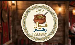 Fawal Reham logo