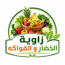 Vegetable and fruit corner logo