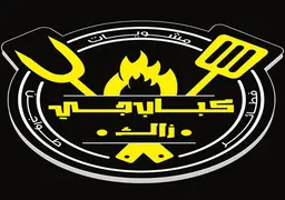 G-Zack Kebab logo