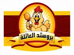 Brustud aleayila logo