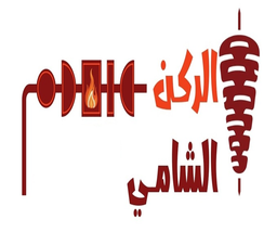 Al Rukn Al Shami logo