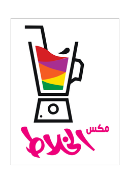 Mix ALkhalat logo