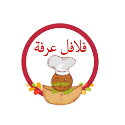 Arafa falafel logo