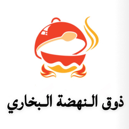 Douq Alnhdah Albukari logo