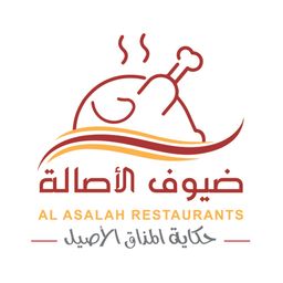 Deyof Al Asalah logo