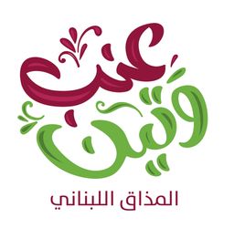 ENB W TEEN logo