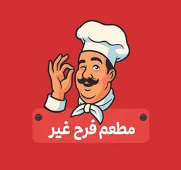Farah Ghair logo