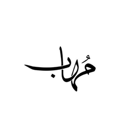 Muhab logo
