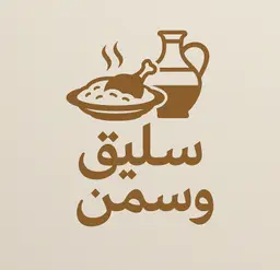 Saliq W Saman logo