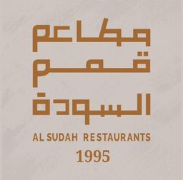Sudah Restaurants logo
