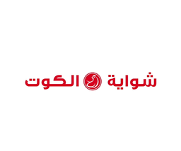 Alkout grill logo