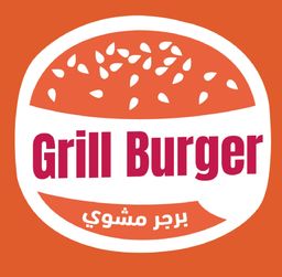 Grill Burger logo