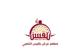 Balqees Throne logo