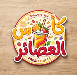 Juice cup logo