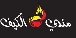 Mandi Al Kif logo