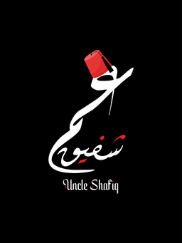 Uncle Shafiq logo