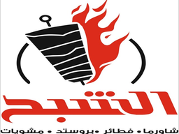 Alshabah logo