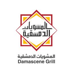 Damascene Grill logo