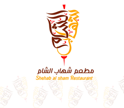 Shehab Al-Sham logo