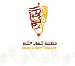 Shehab Al-Sham logo