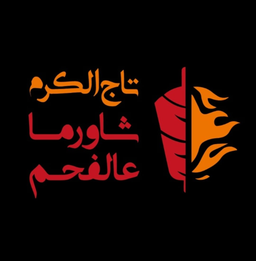 Taj Alkarm logo