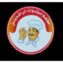 LULUAT  AL  RAFIDAIN logo