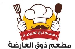 Zouk Al Arda Restaurant logo