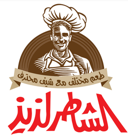 Al Shater Lazez restaurant logo